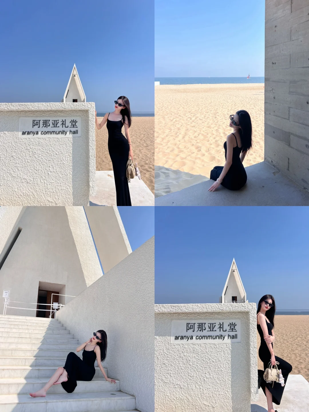 一起去看独属于Aranya?松弛感拉满的海