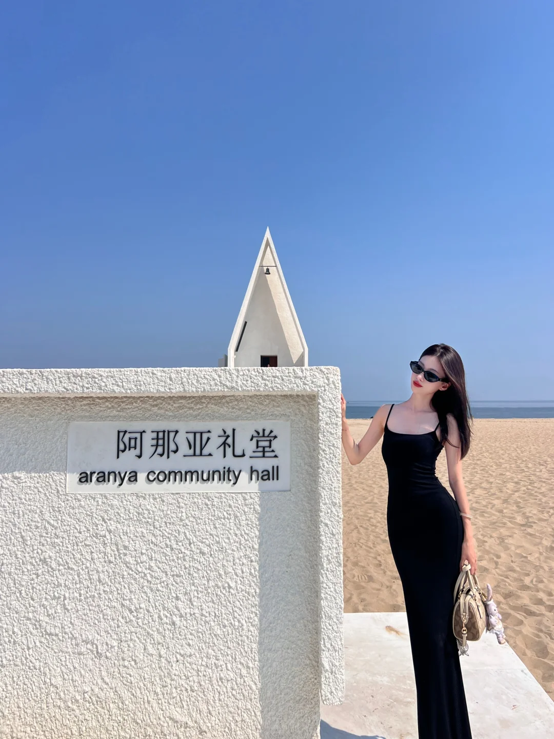 一起去看独属于Aranya?松弛感拉满的海