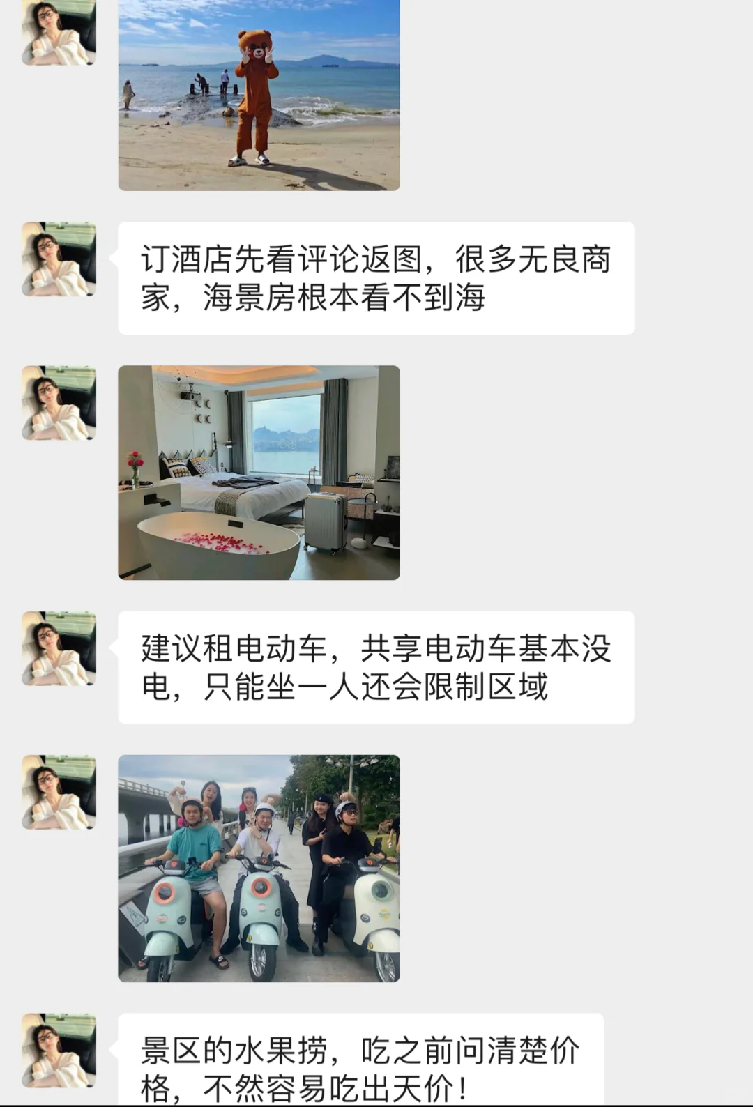 7月准备去厦门的姐妹?….千万注意⚠️