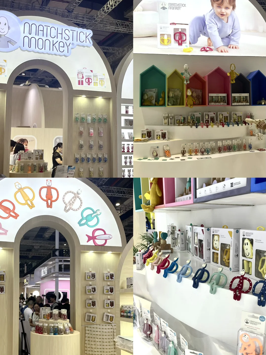 沉浸式云逛上海CBME孕童展，幸福感拉满！