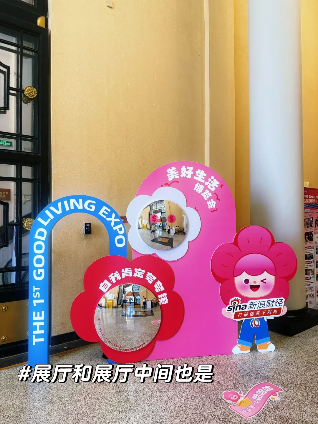 文旅?一天打卡2 展会 旅博会/美好生活展