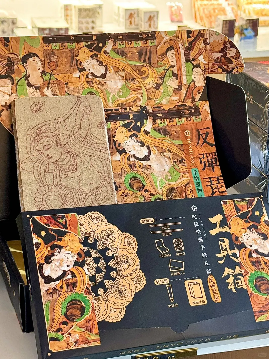 不在敦煌！在济南！！被一场展狠狠??