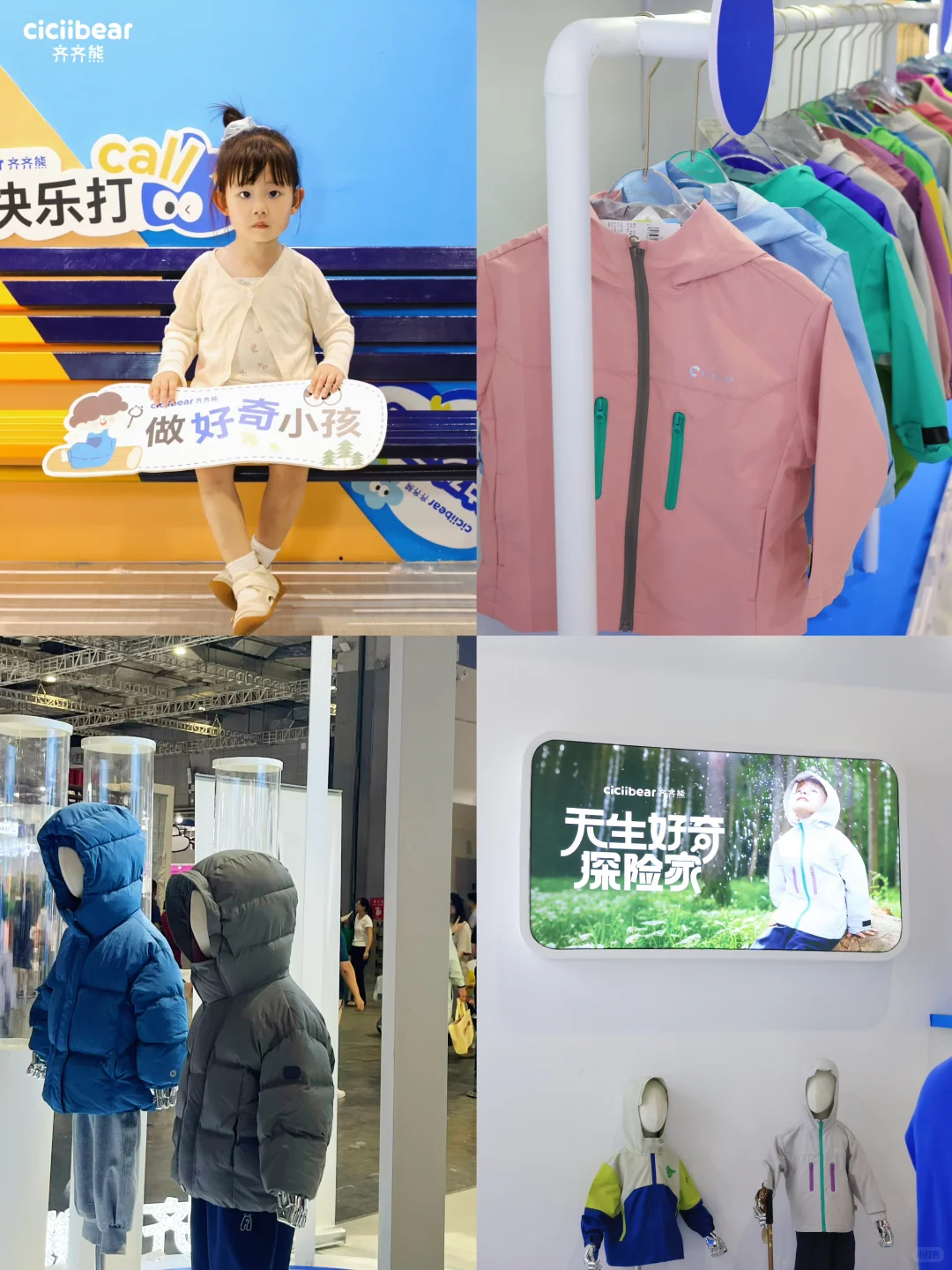 沉浸式云逛上海CBME孕童展，幸福感拉满！