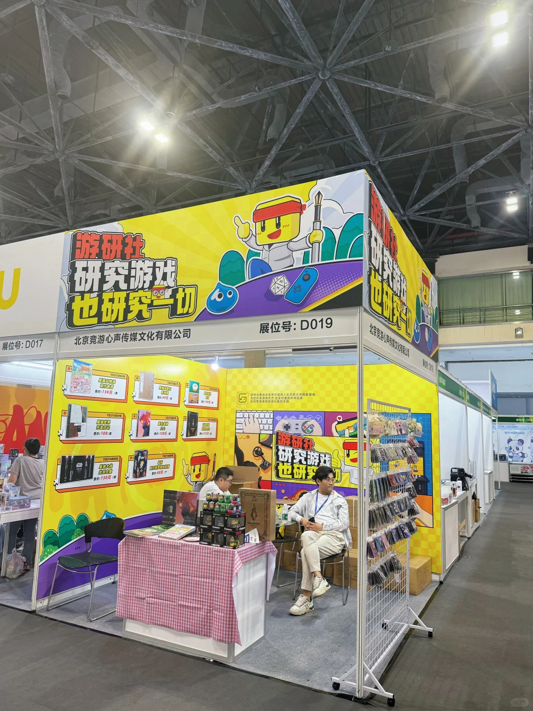 文旅?一天打卡2 展会 旅博会/美好生活展