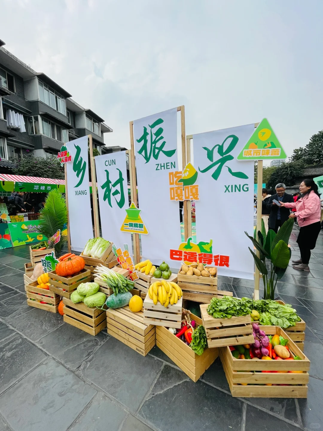 源味天府,自然为蓉
