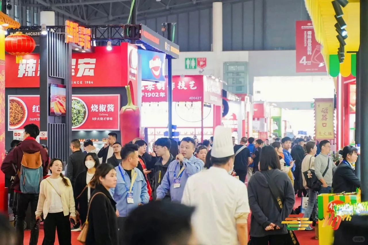 成都看展|第112届全国糖酒商品交易会