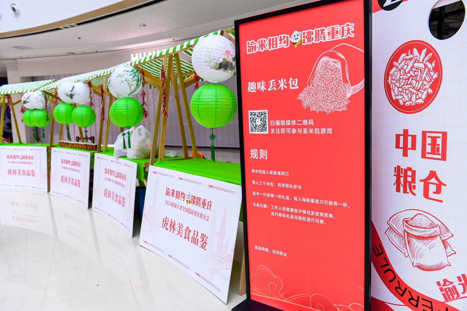 推介会圆满成功！！