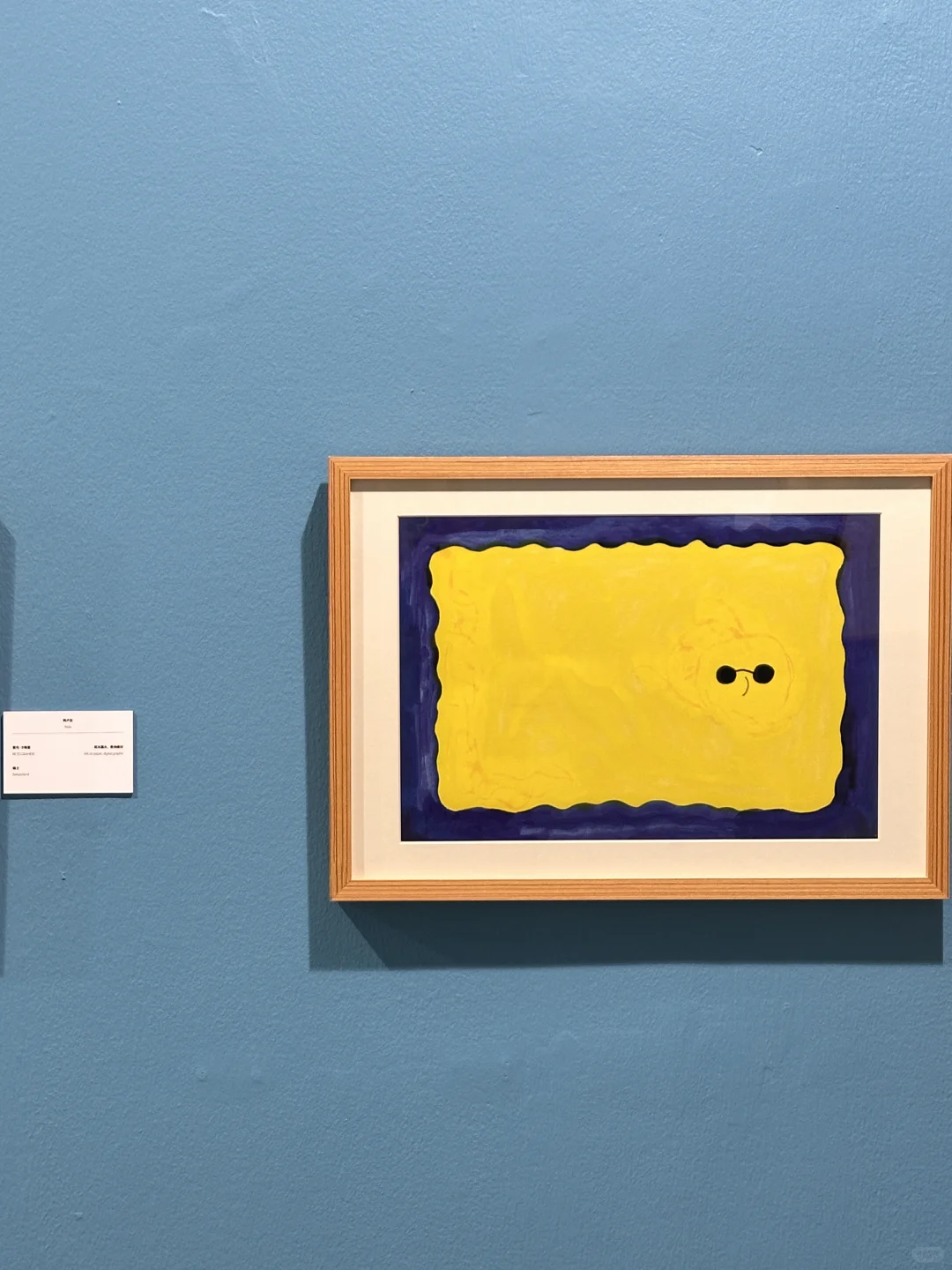 北京新展|博洛尼亚插画展?