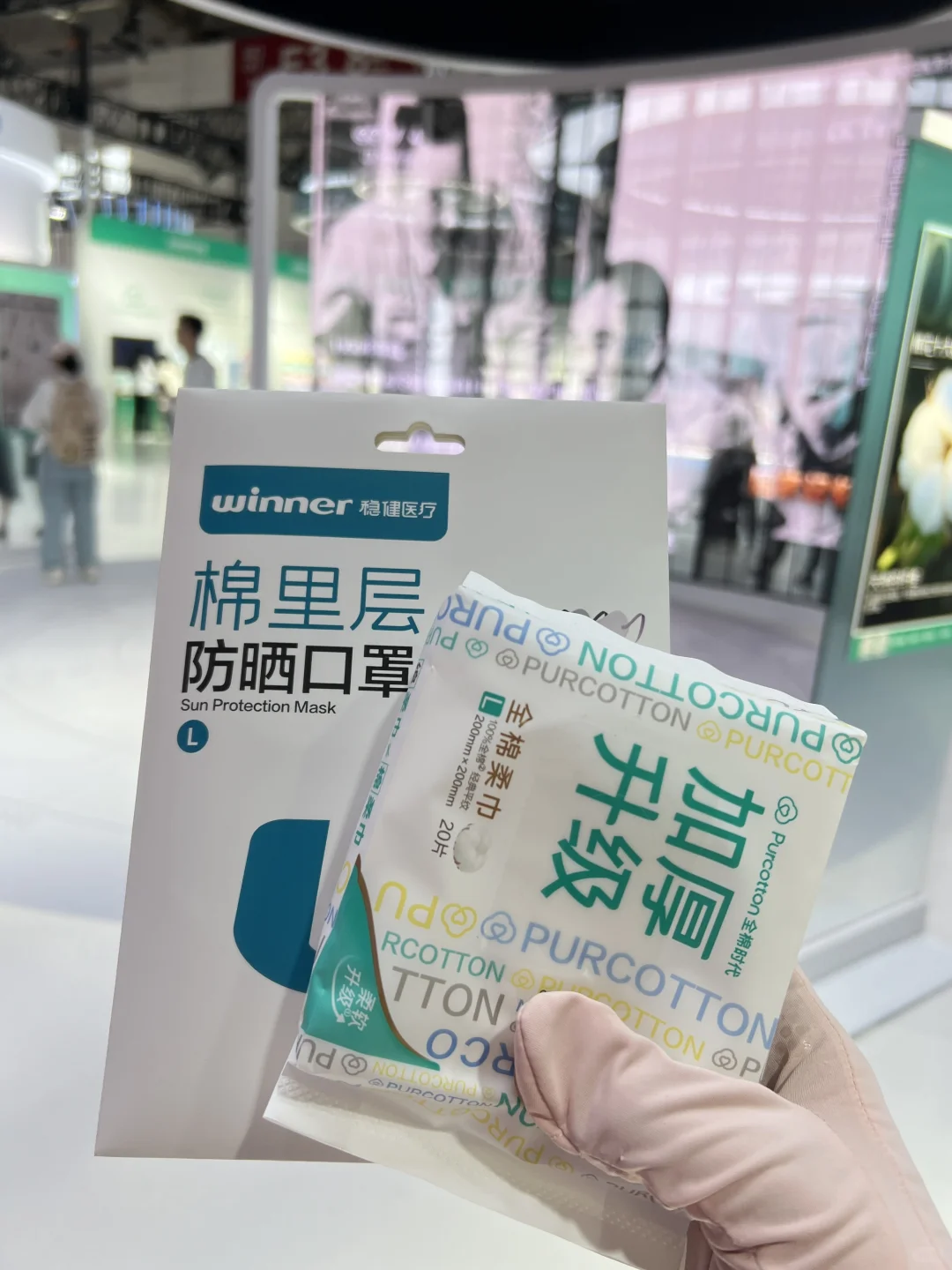 2025北京链博会逛展攻略❗️❗️