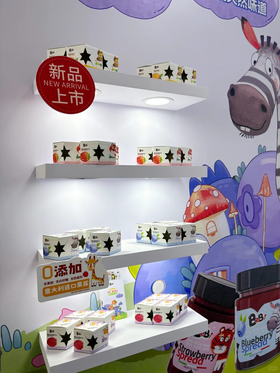 CBME真的太好逛了｜邂逅BeBi