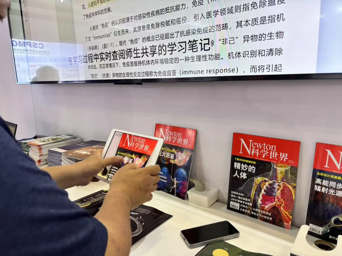 ?又一年！北京国际图书博览会