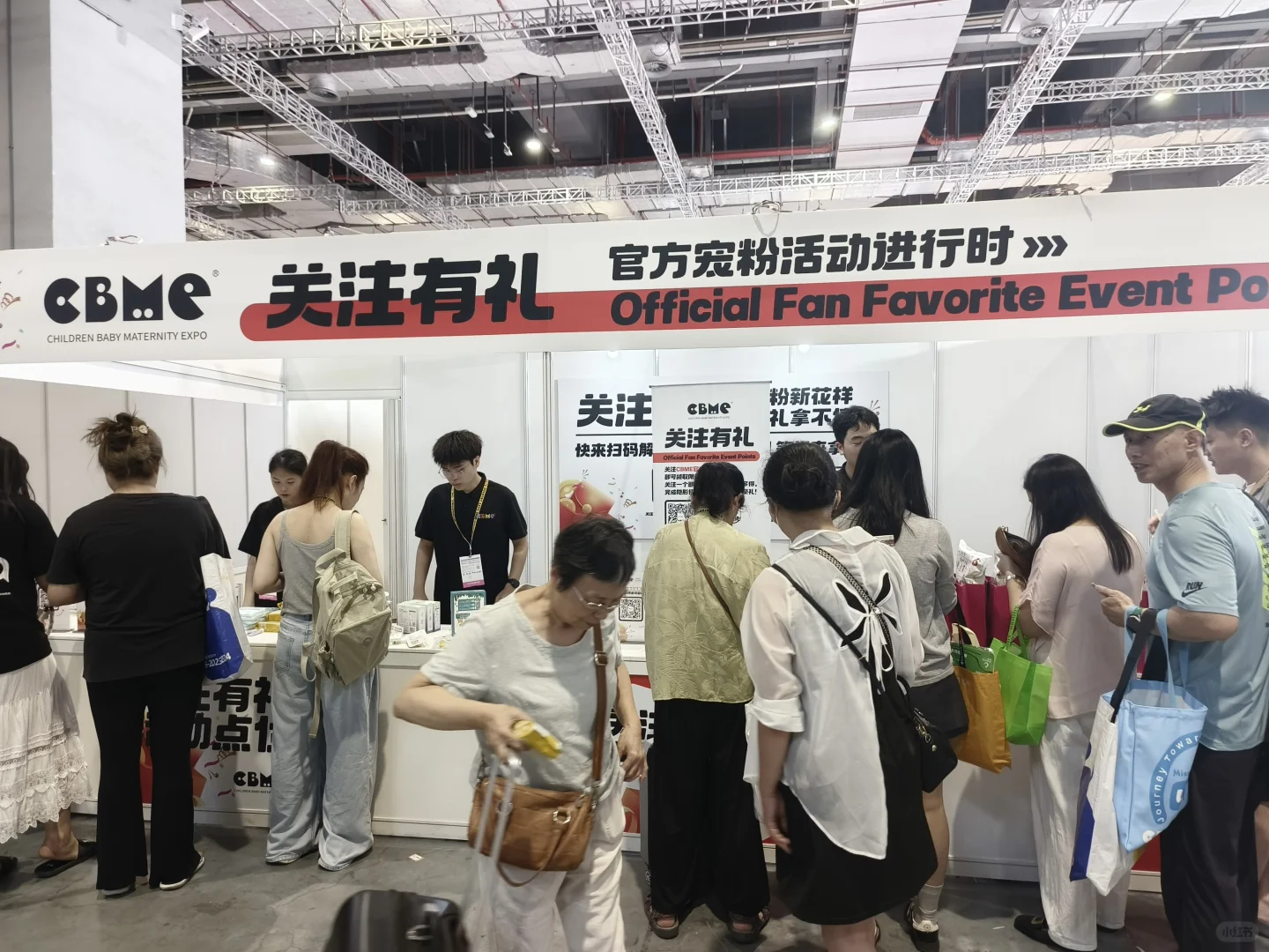 cbme展会