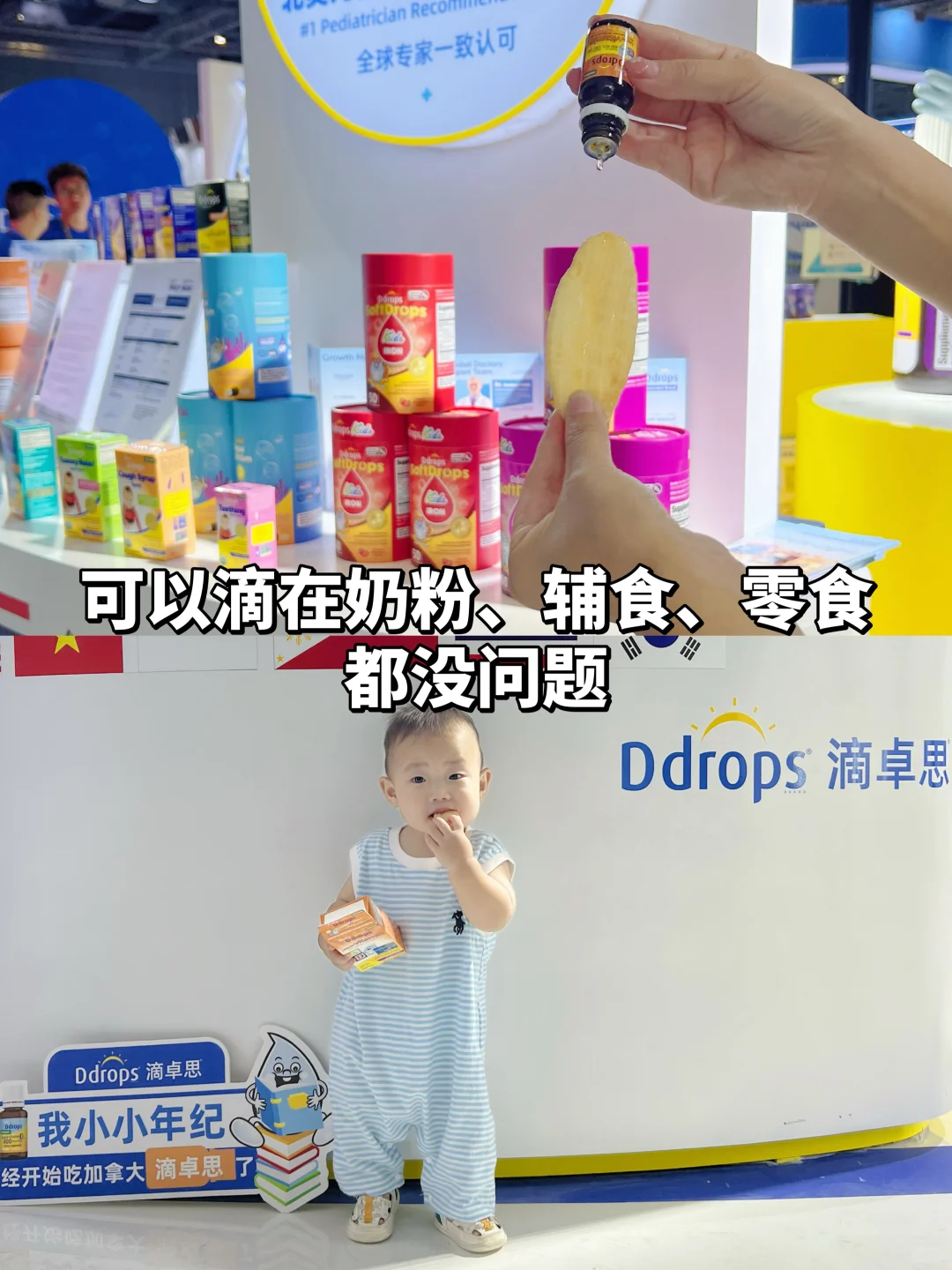 来上海母婴展啦,收获满满~
