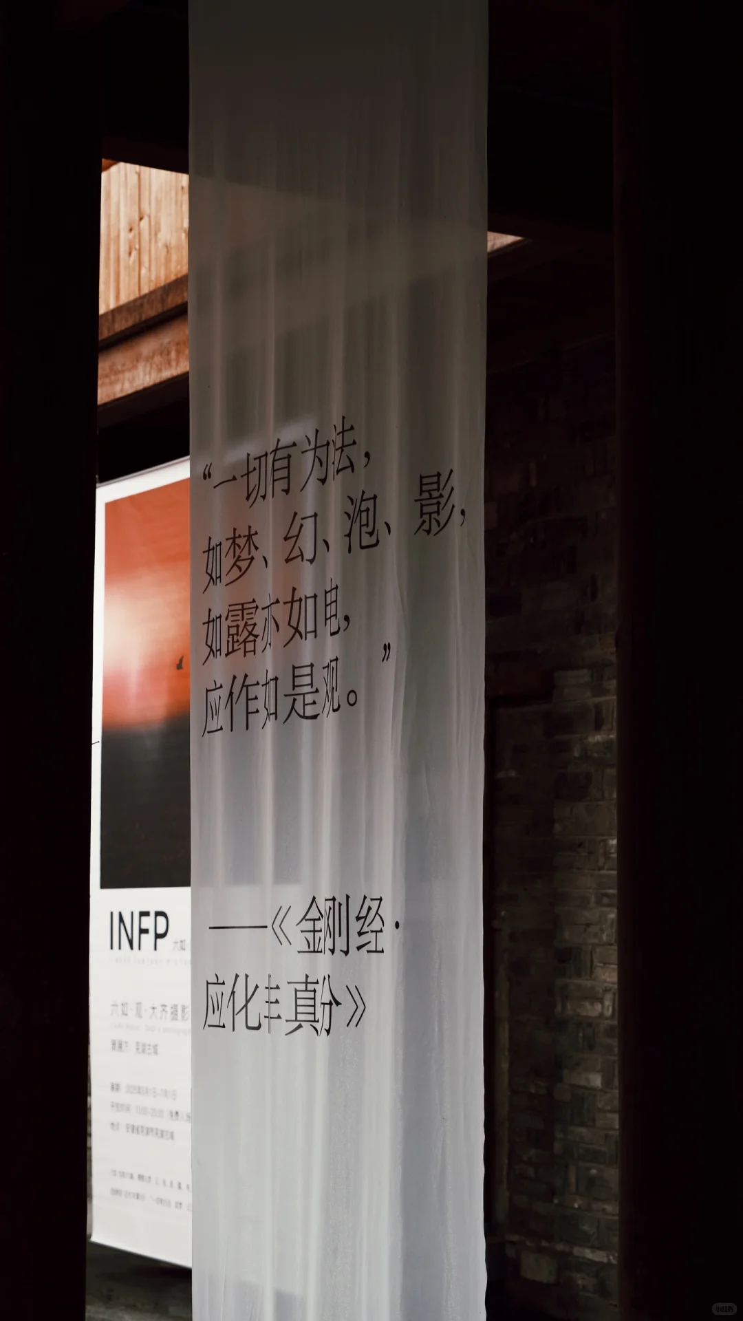 古宅✖️先锋艺术展!芜湖古城这个展真不白逛