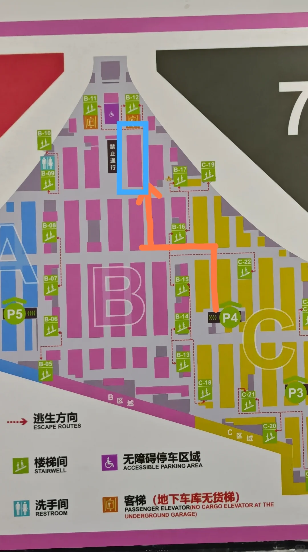 bw国家会展中心停车究极攻略（附线路图）