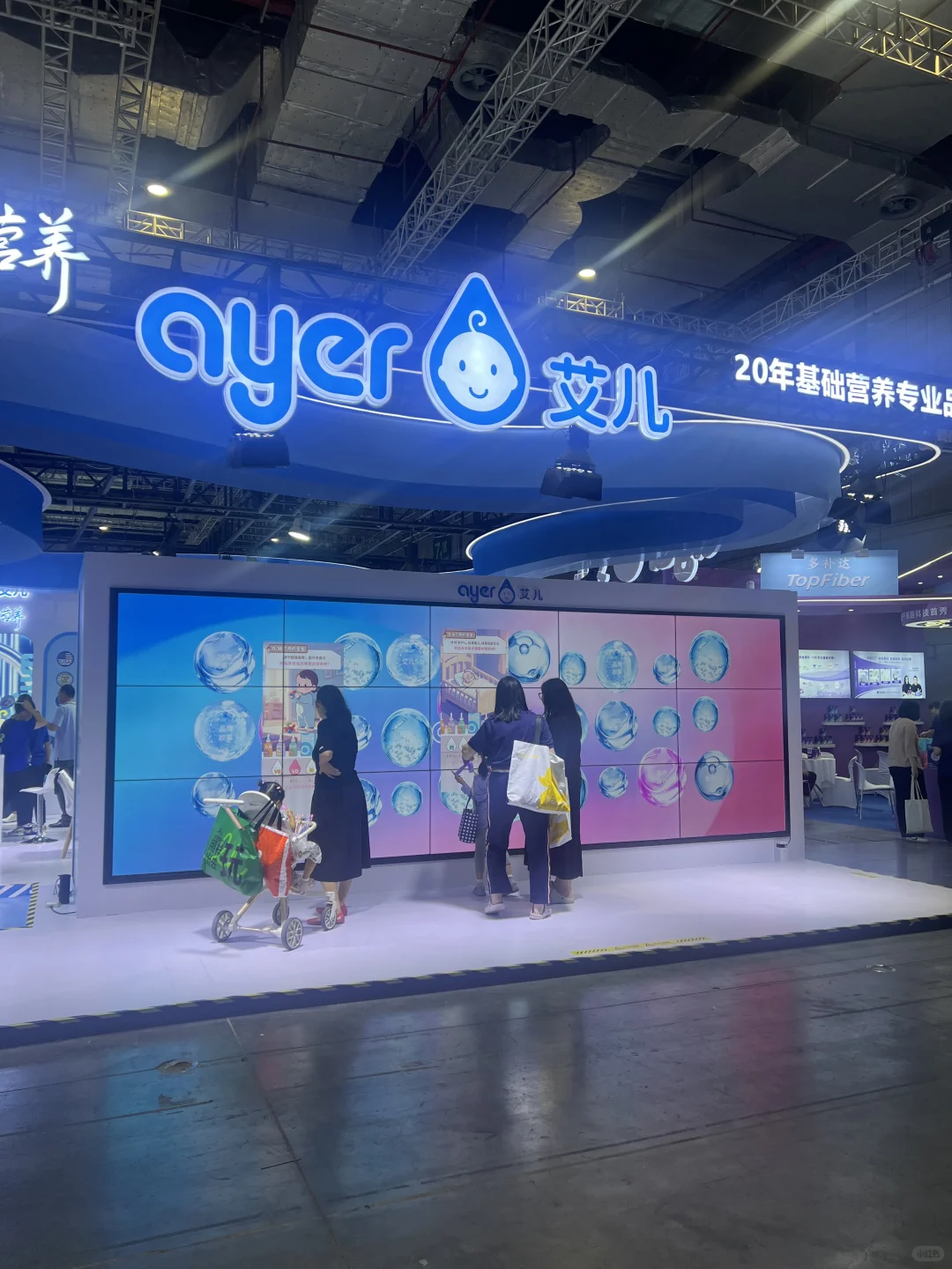 挖到宝❗️CBME展遇见艾益,开启全家营养
