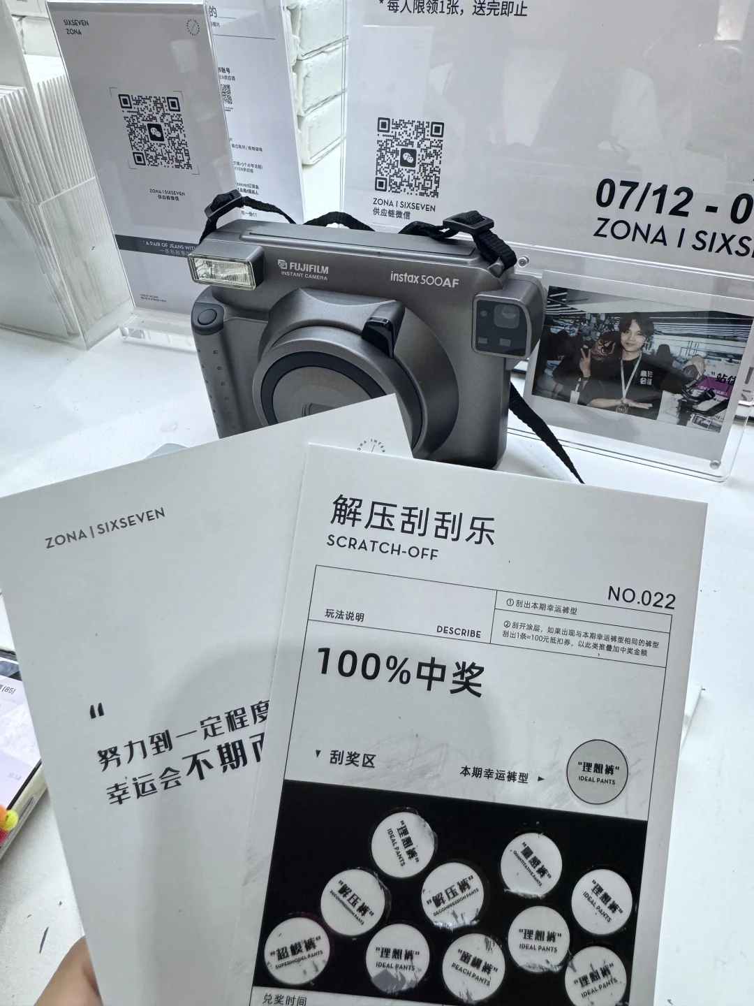 时尚打工人的天堂‼️