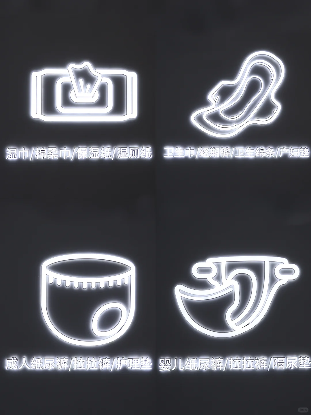 上海????展会❗️遇到尿霸拉拉裤⁉️