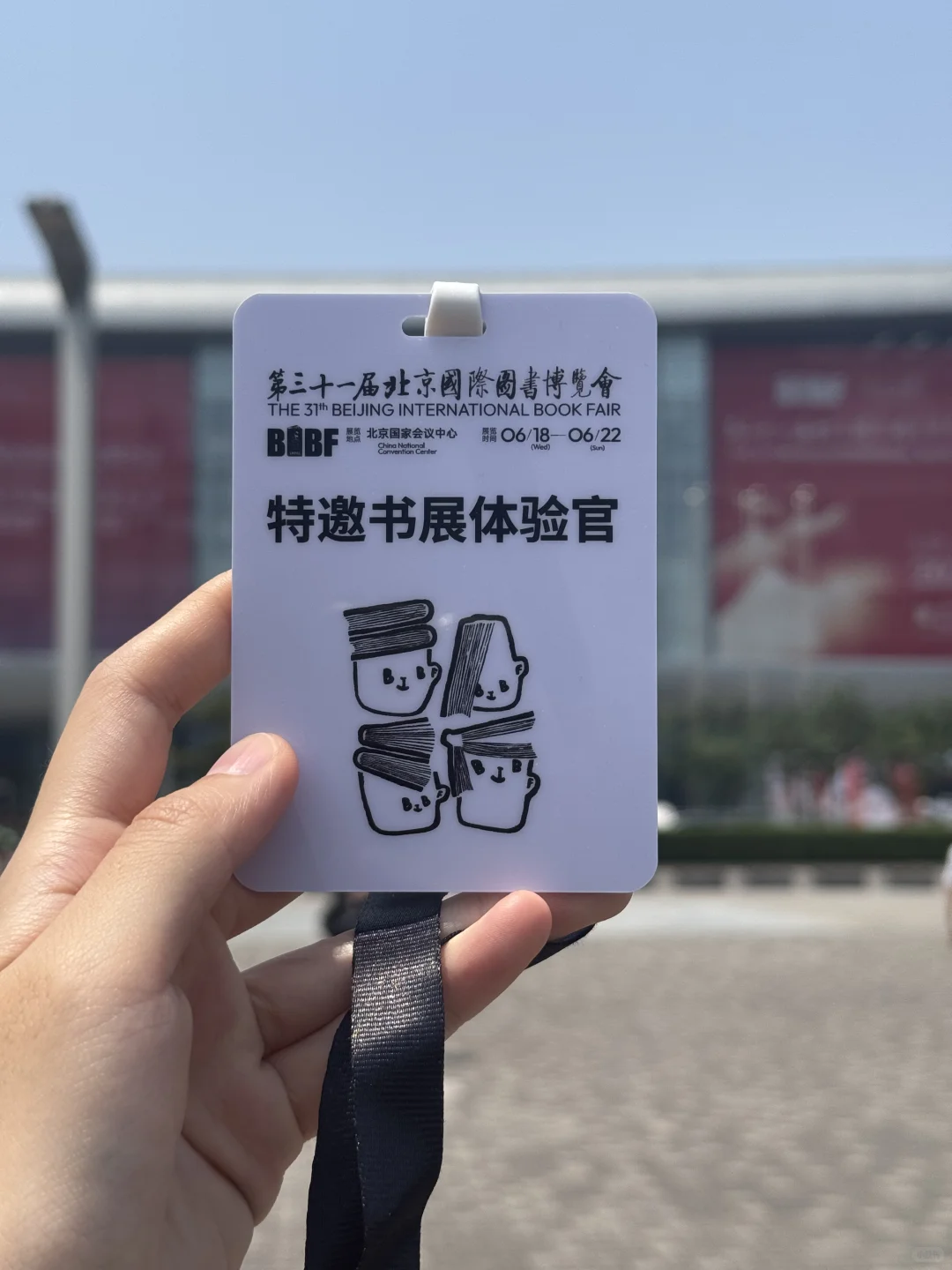 BIBF|国际书展真名不虚传