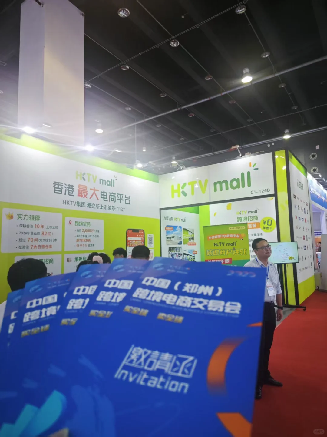 郑州跨境电商交易会邀商万里行-义乌跨境展