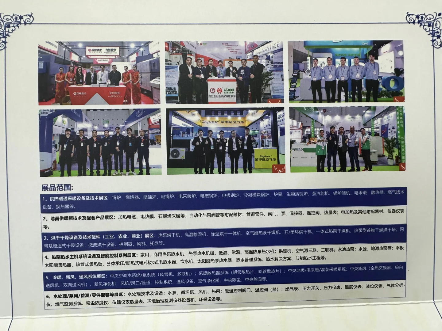 最后两周就开展，想参观的朋友私我