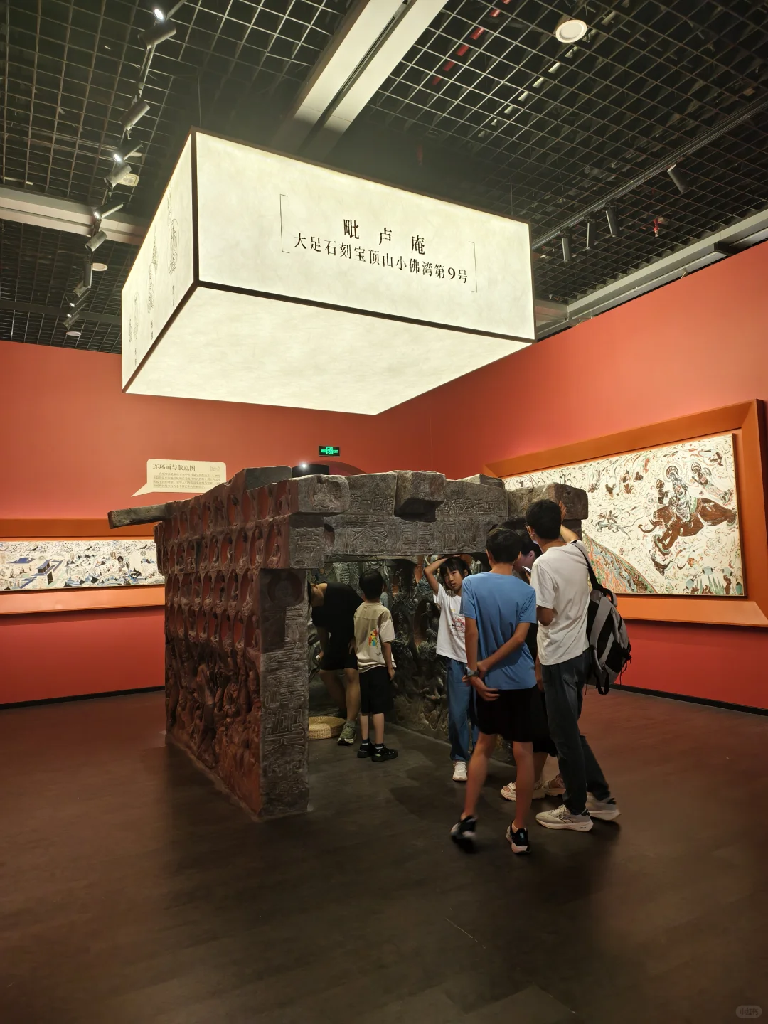 看完从敦煌到大足展，满脑子都是：就这？