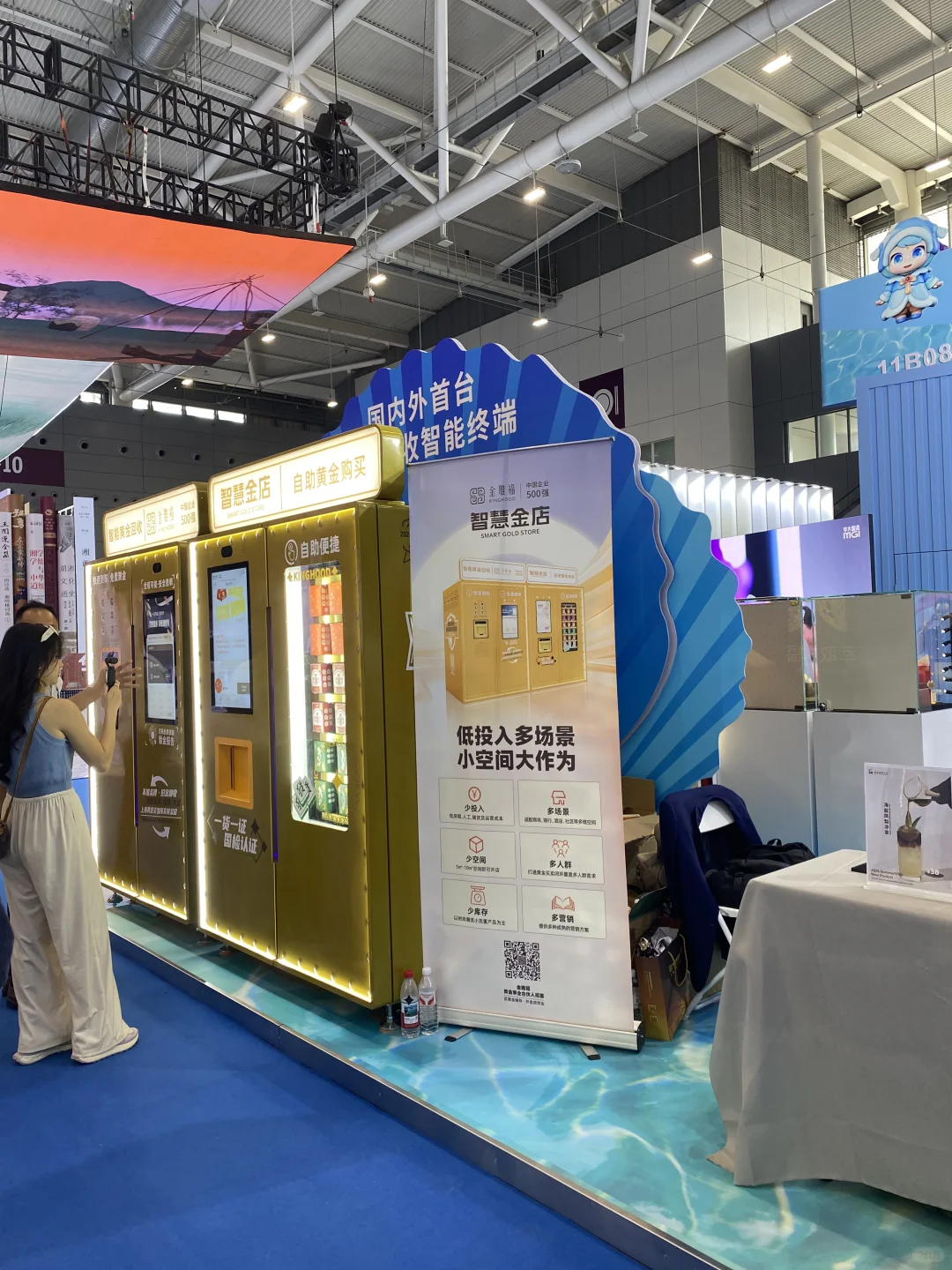 2025深圳国际文博会太壕啦！！！声光电哇塞?