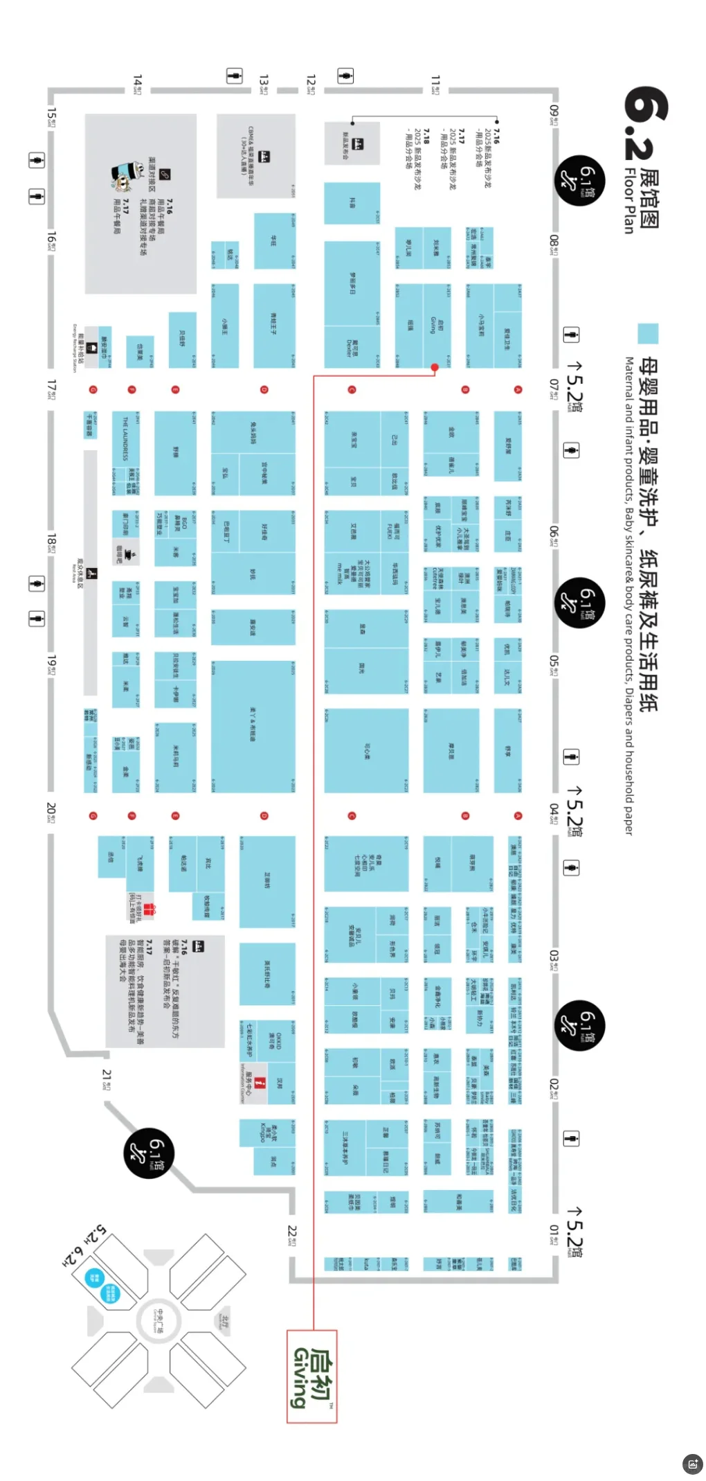上海孕婴童展,7月16日开幕,附门票+展位图
