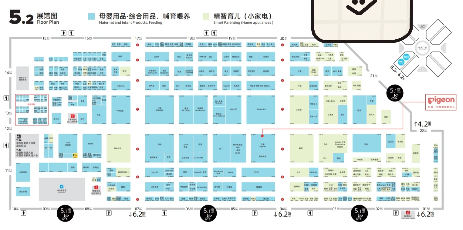 25年CBME上海母婴展攻略来了❗️附高清地图