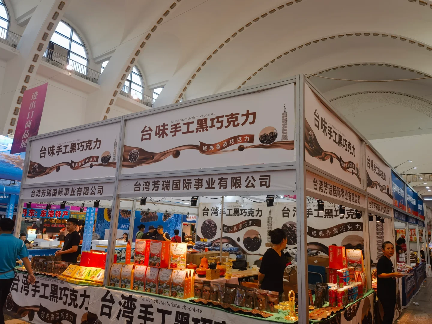 辽宁工业展览馆