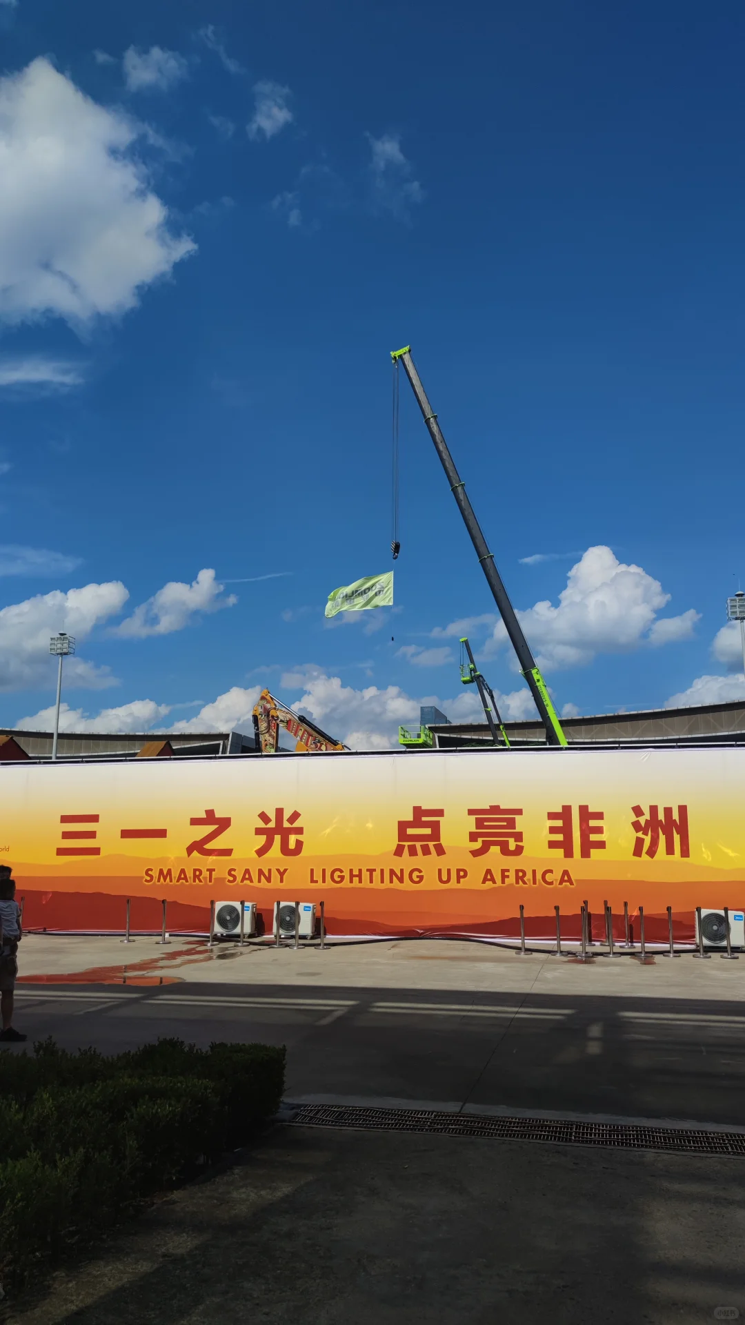 长沙的“中非经贸博览会”,啥感受?