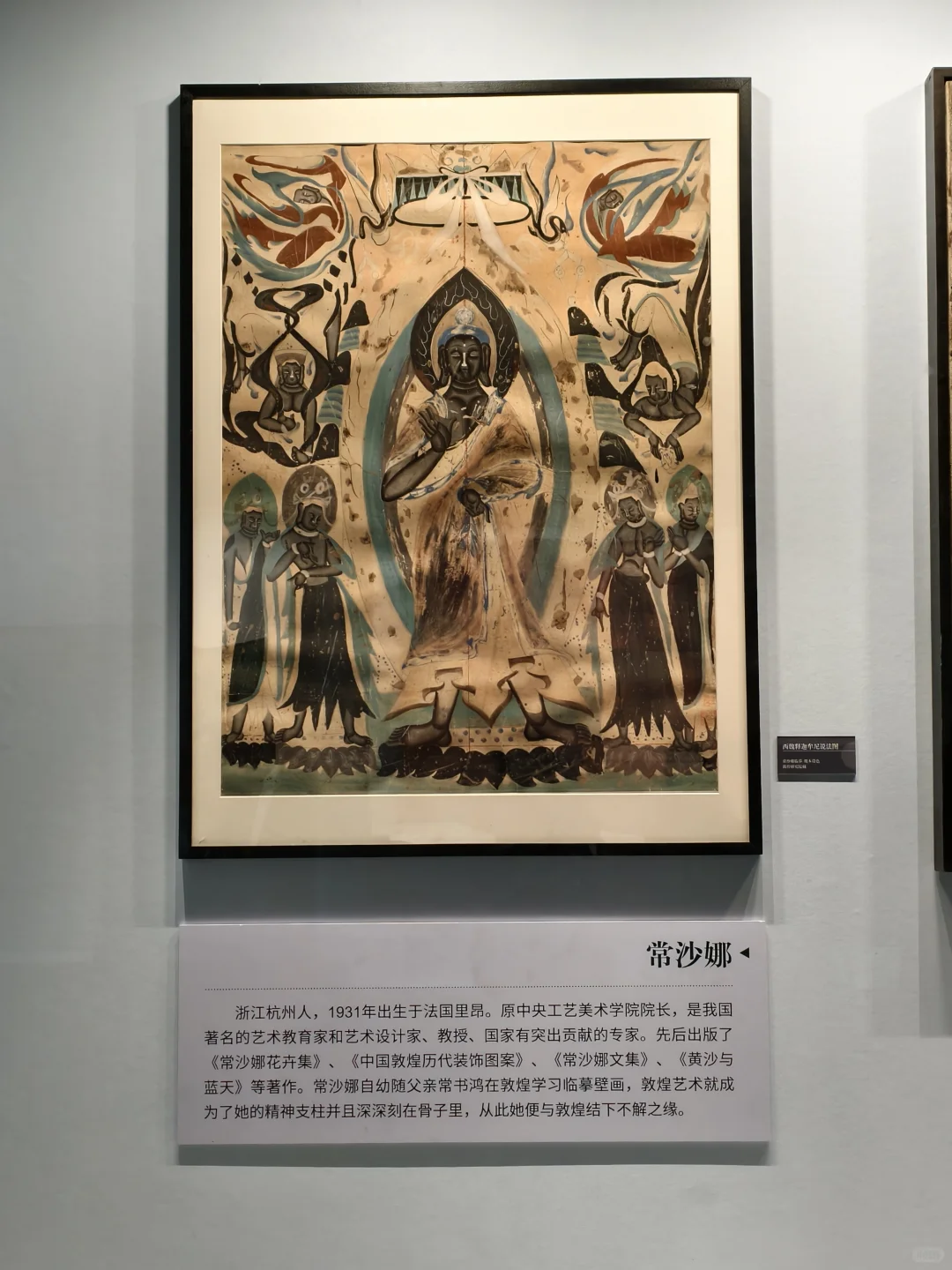 看完从敦煌到大足展，满脑子都是：就这？