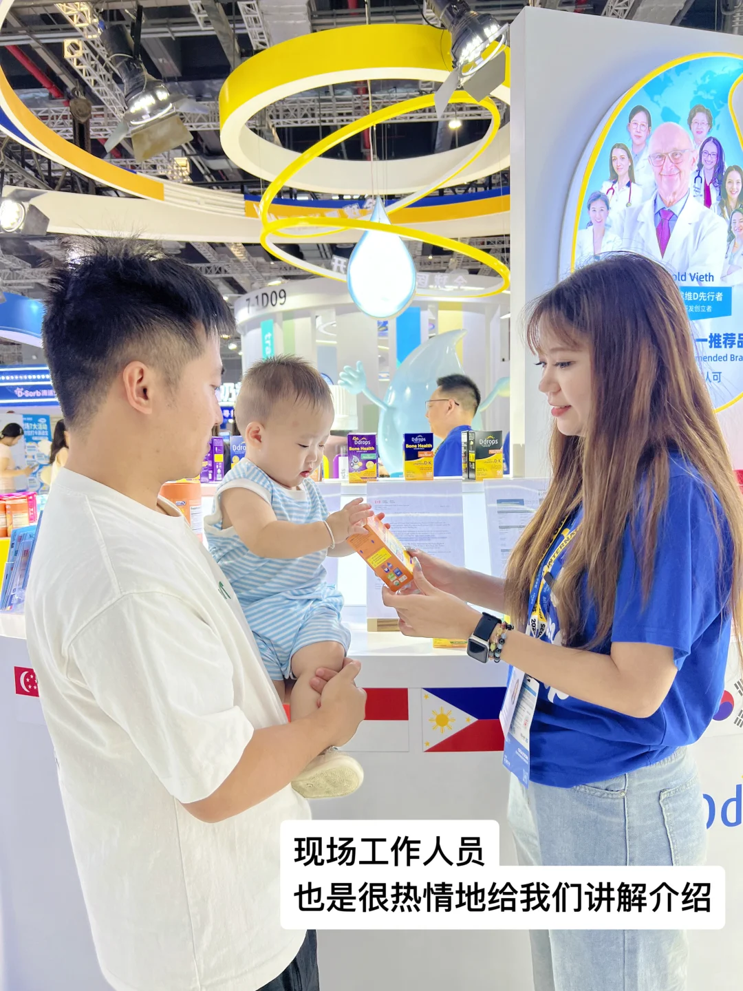 来上海母婴展啦,收获满满~