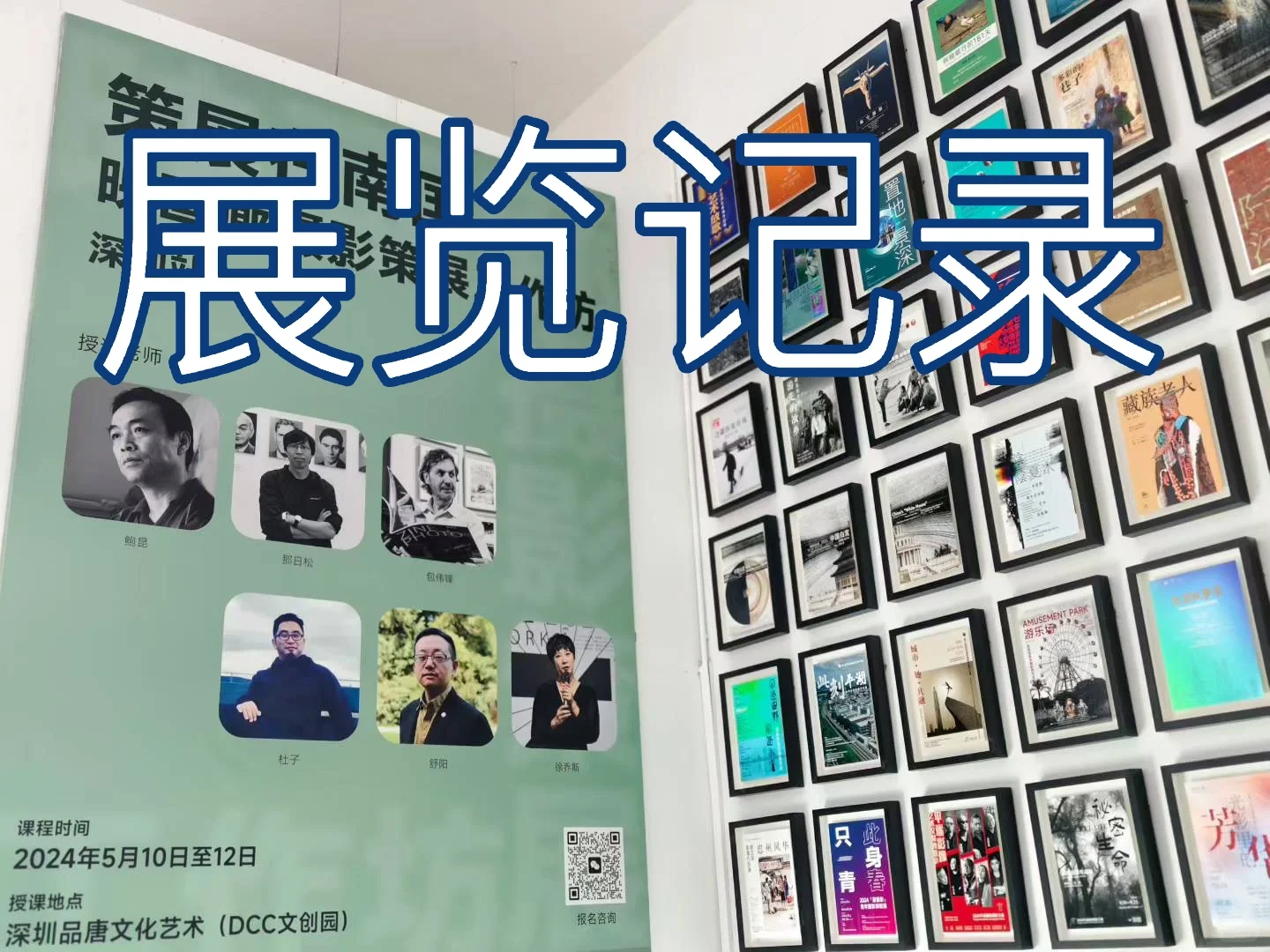 从这里开始,我们相遇!???