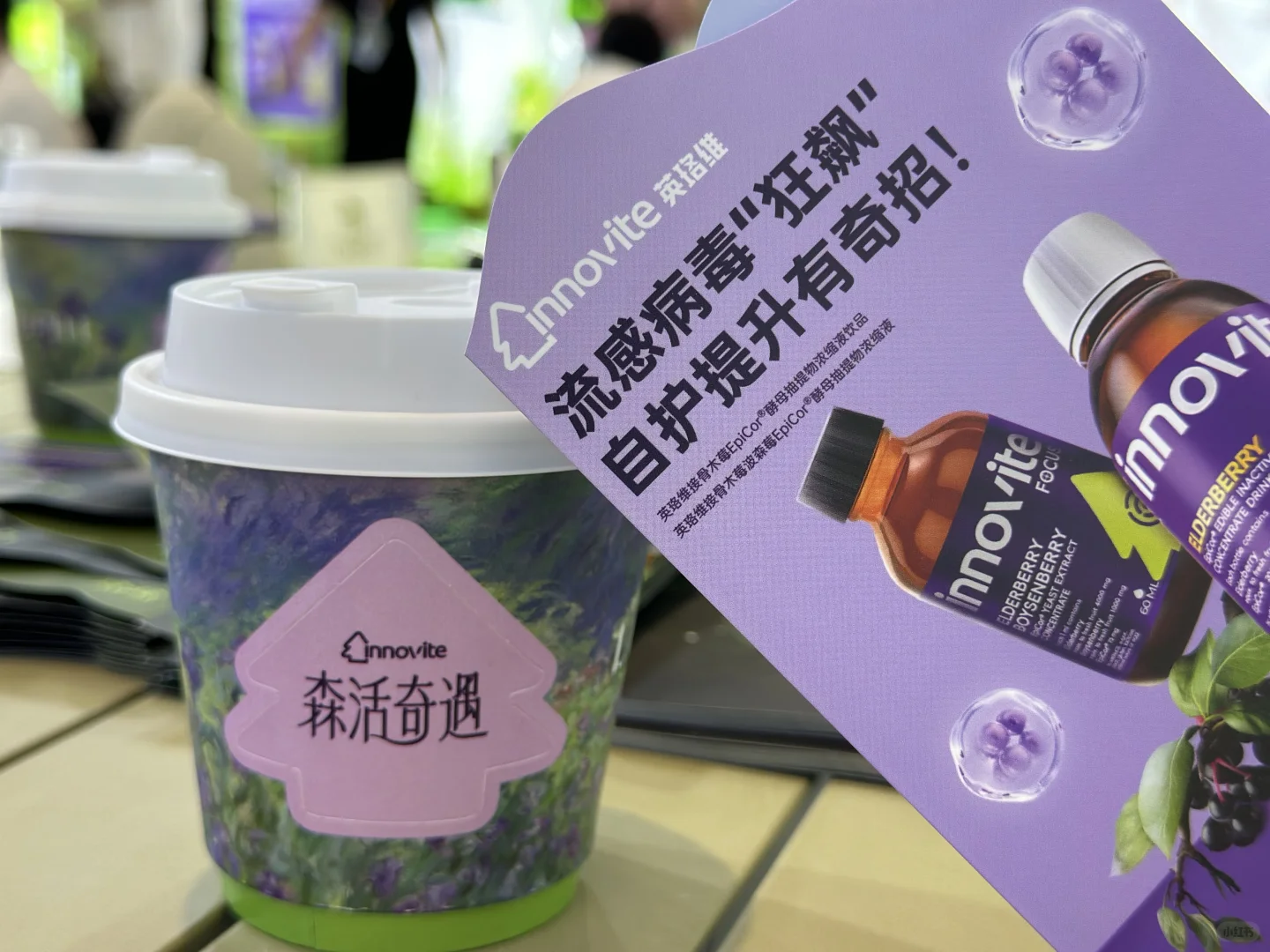 2025年母婴展 体验感吐槽