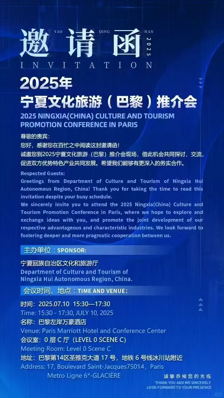 没错！中法友好关系大使就是我????