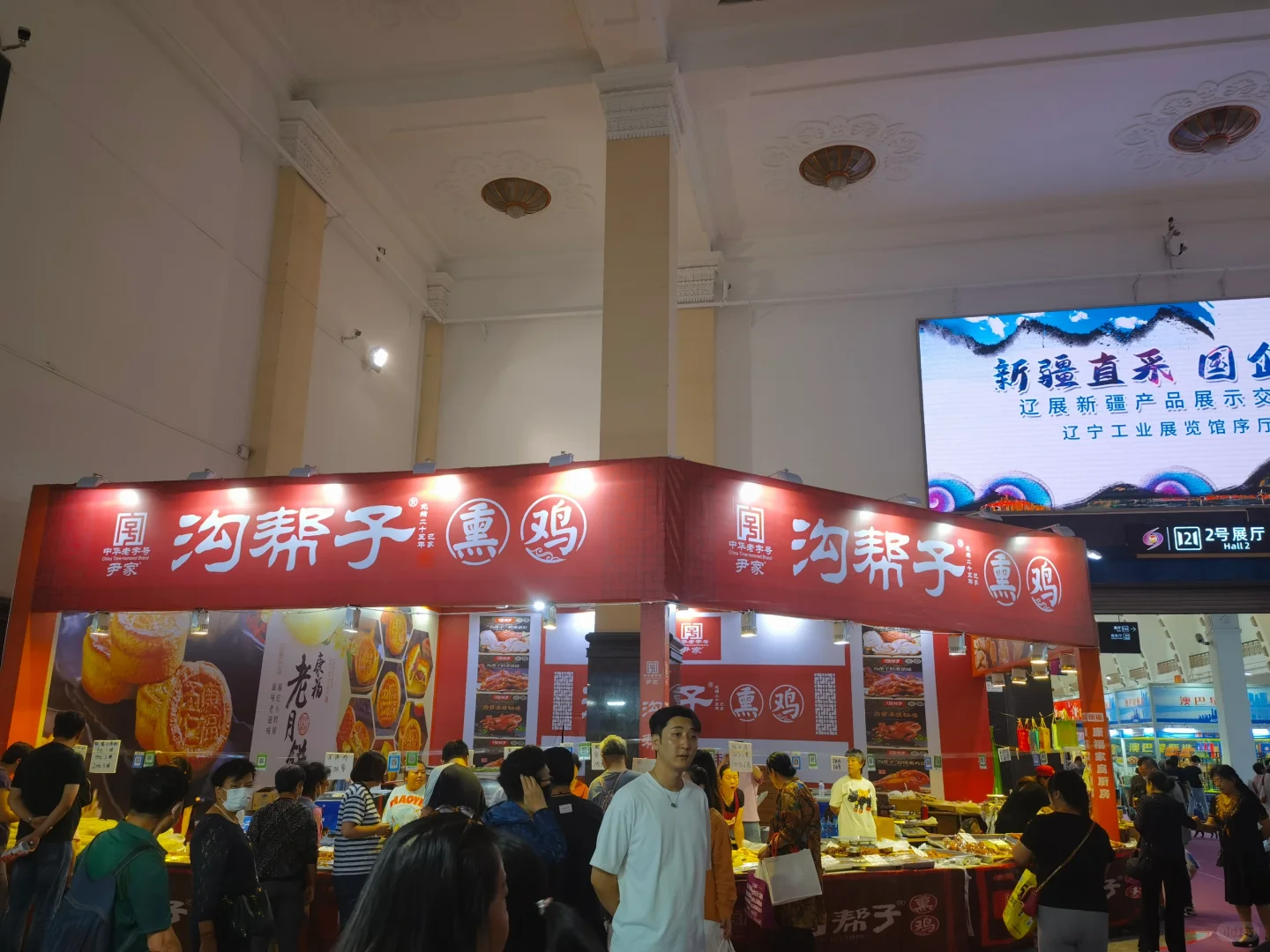 辽宁工业展览馆