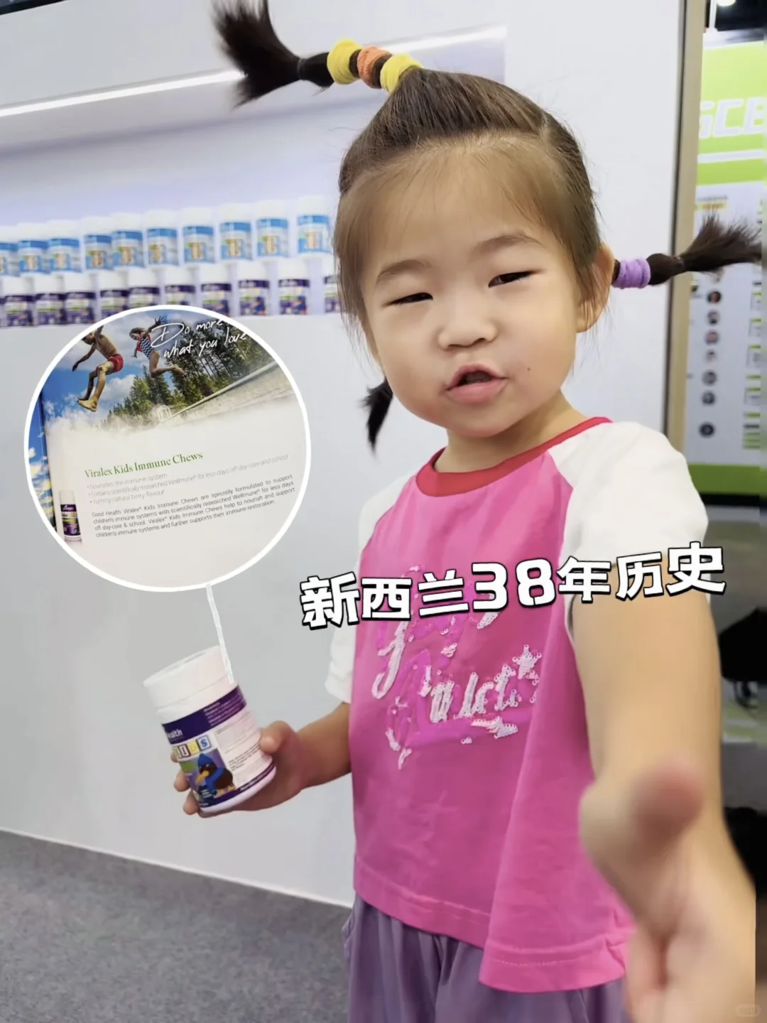 最大母婴展CBME❗薅熟悉的goodhealth羊毛啦