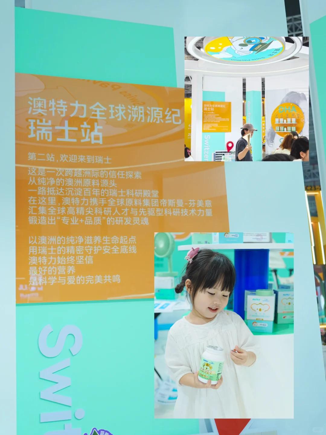 逛2025CBME孕婴童展,挖到宝藏品牌澳特力✨