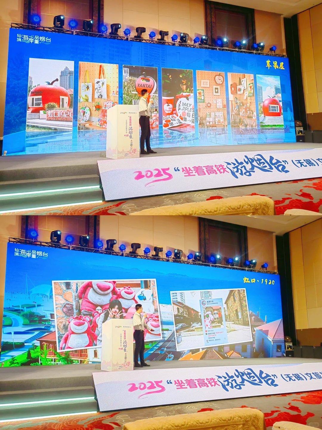 ?旅行plog | 虹口1920闯江南去啦❗️