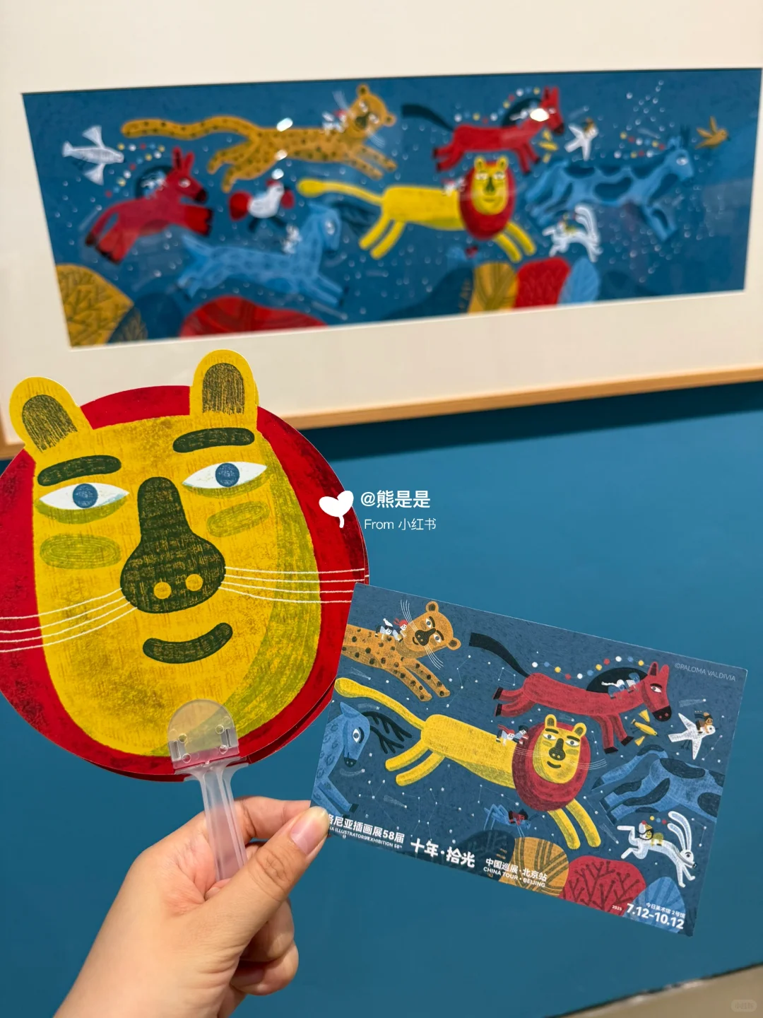 贝曾?票 | 北京新展!治愈!博洛尼亚插画展