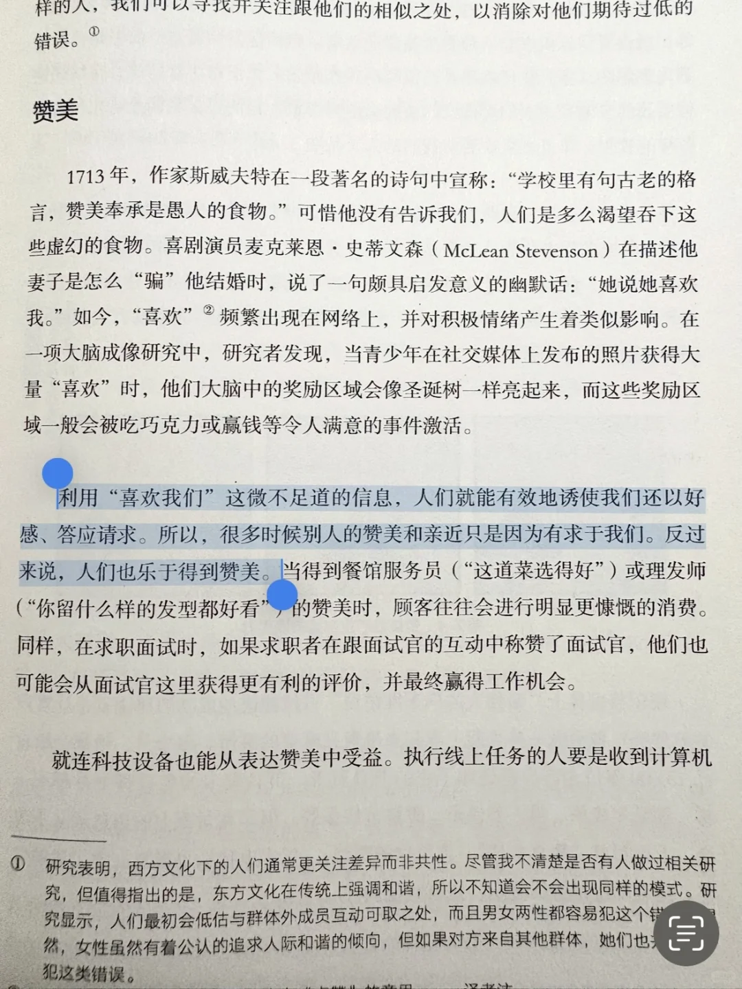 我好像发现了开发信高回复率的秘诀