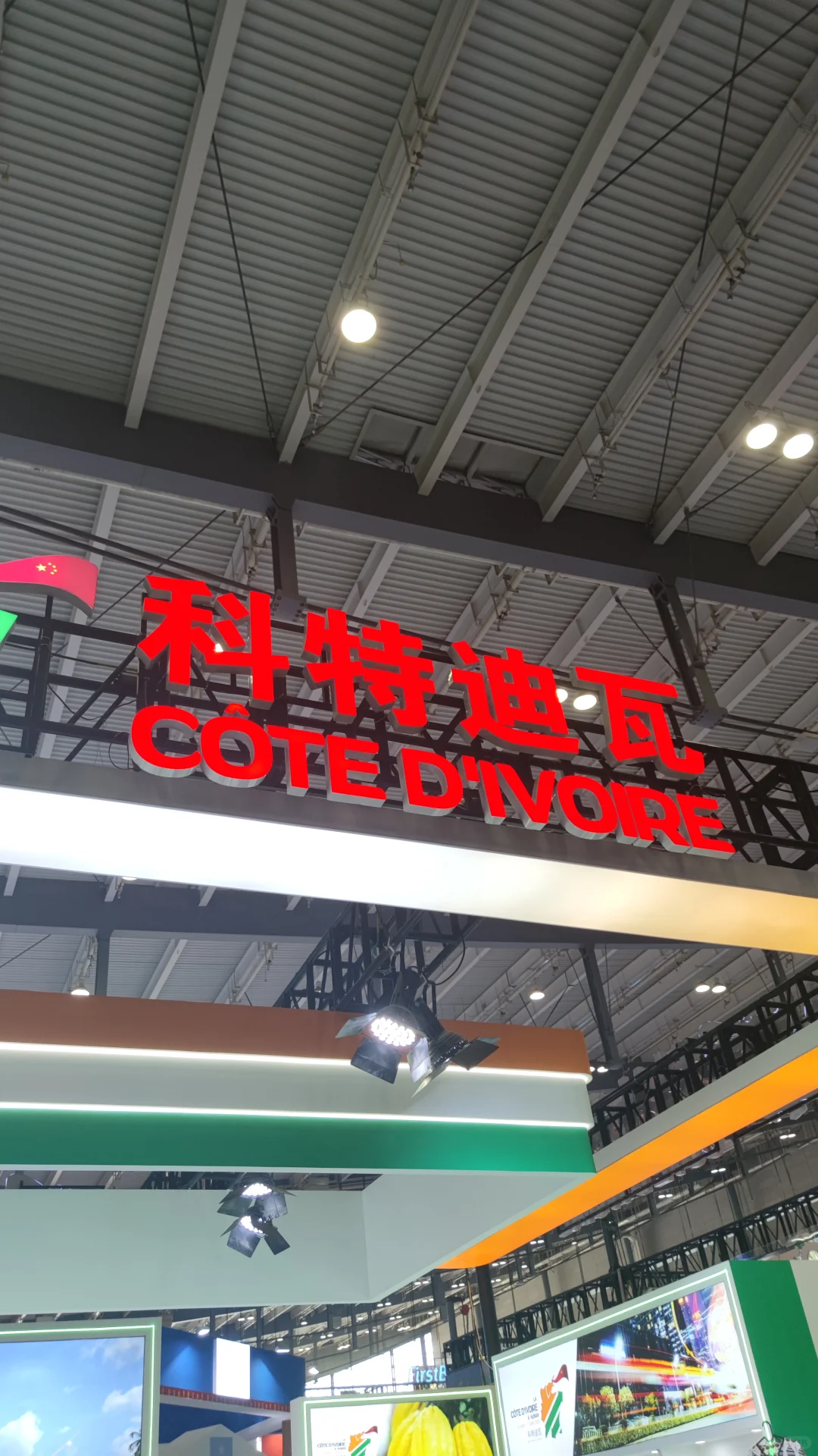长沙的“中非经贸博览会”,啥感受?