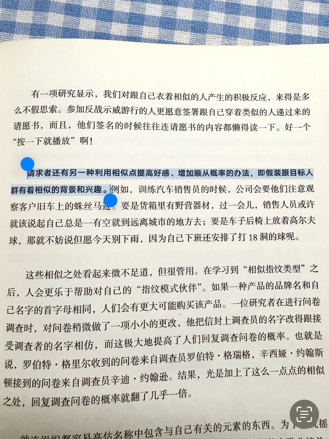 我好像发现了开发信高回复率的秘诀