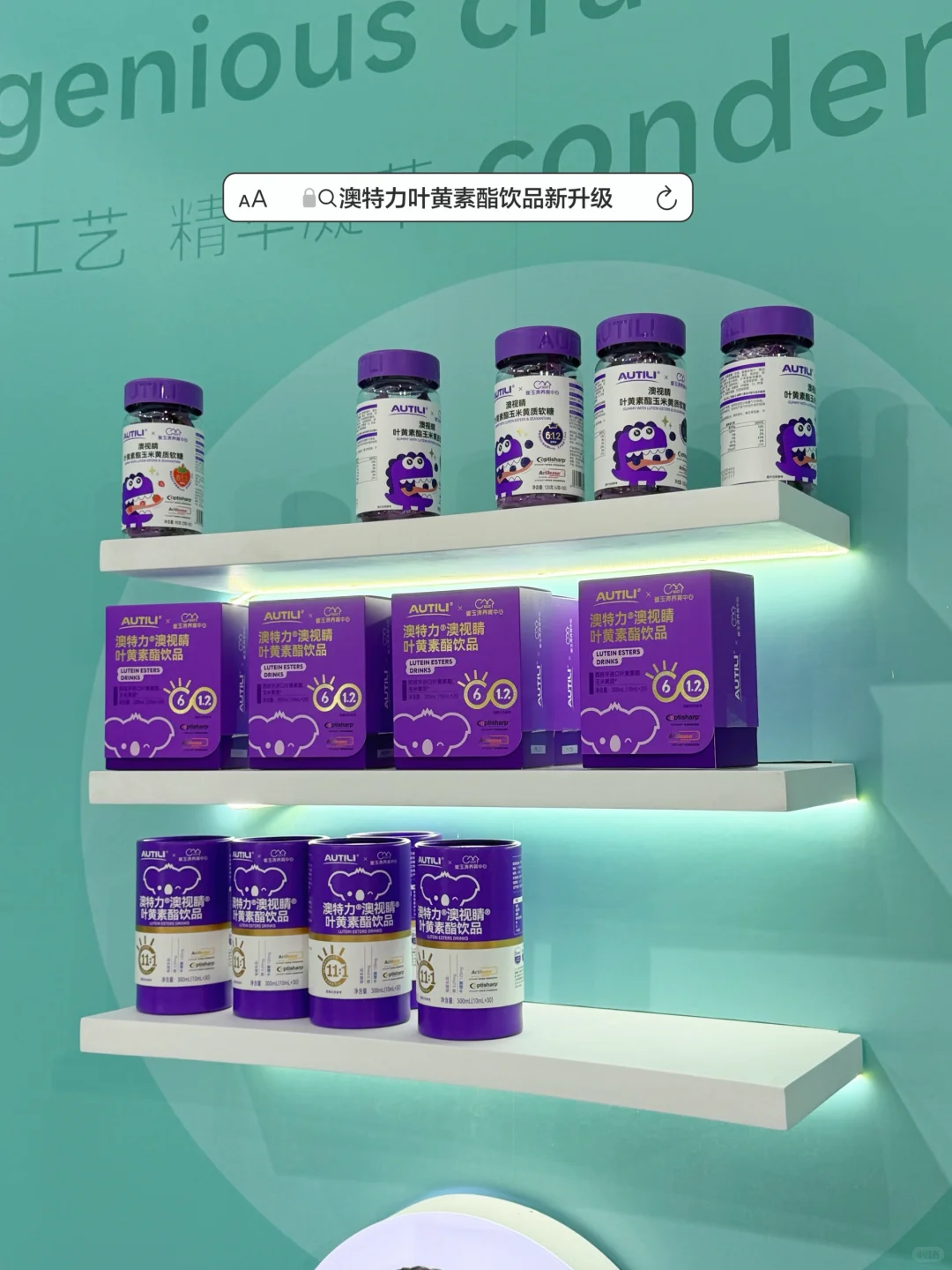 逛2025CBME孕婴童展,挖到宝藏品牌澳特力✨