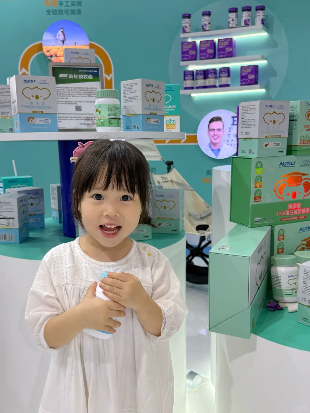逛2025CBME孕婴童展,挖到宝藏品牌澳特力✨