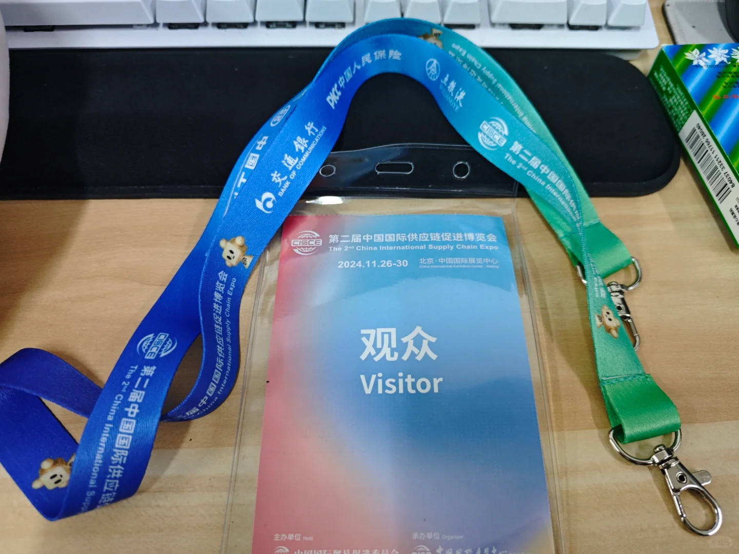 第二次参加链博会啦