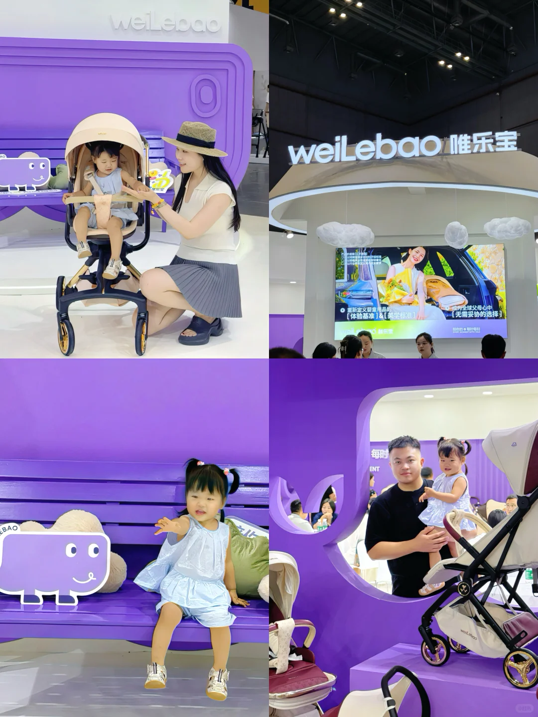 没白来！上海CBME母婴展太值得逛了！