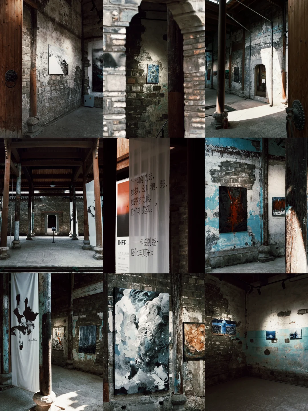 古宅✖️先锋艺术展!芜湖古城这个展真不白逛