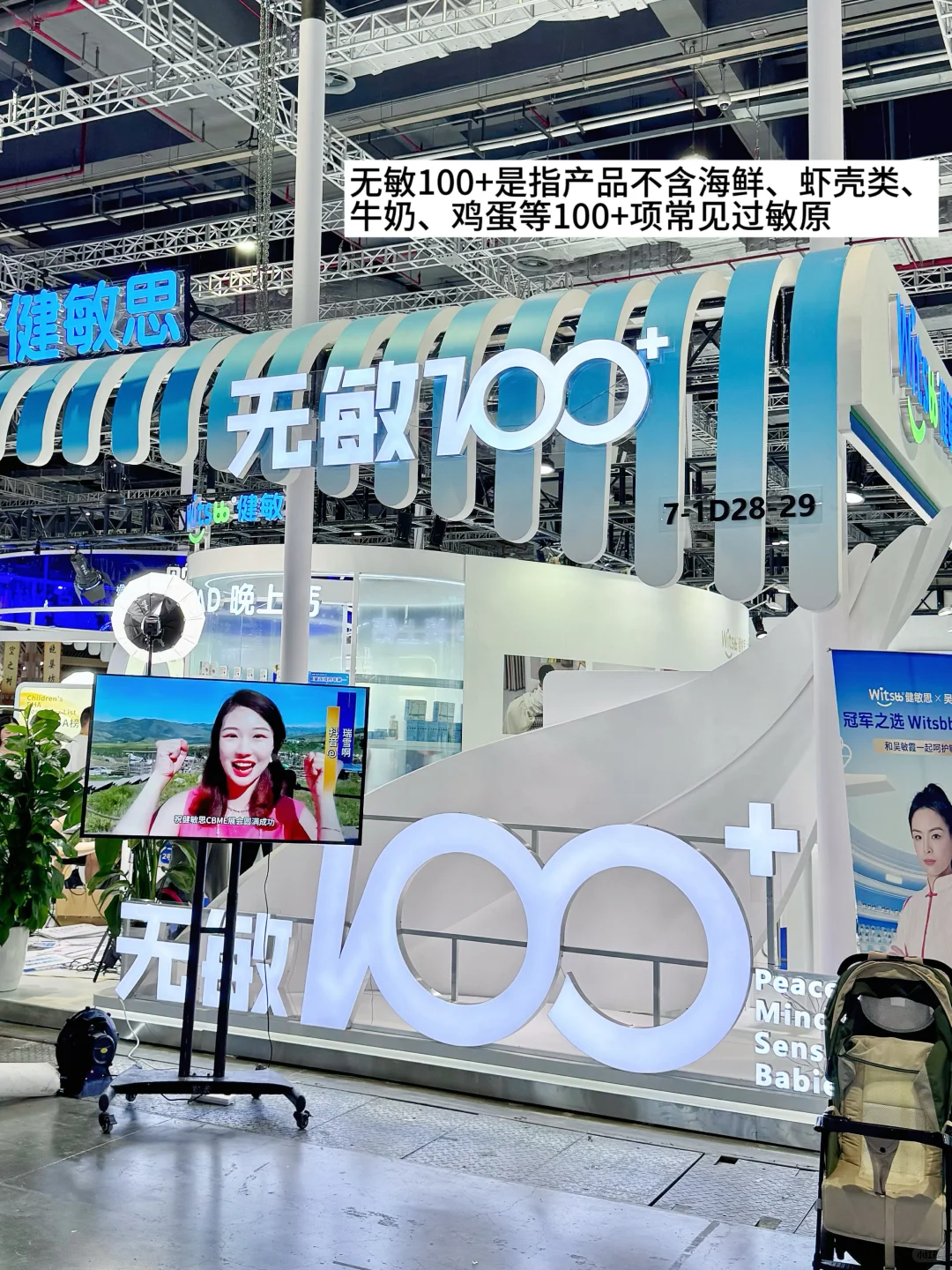 打卡2025CBME母婴展,真的好火爆?